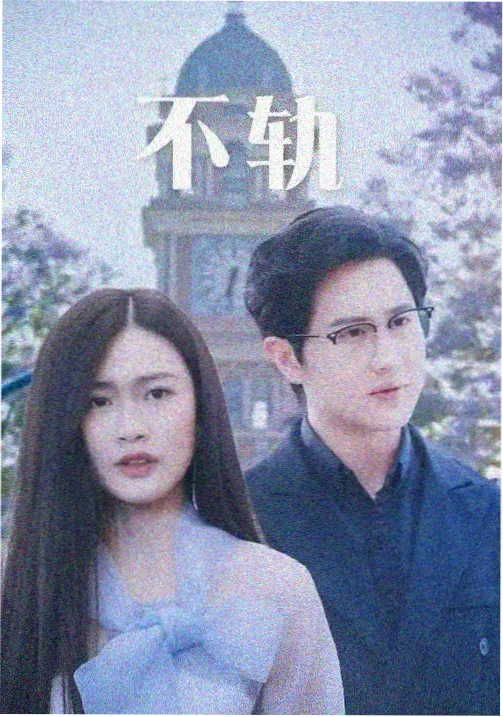 名场面索引缩略图